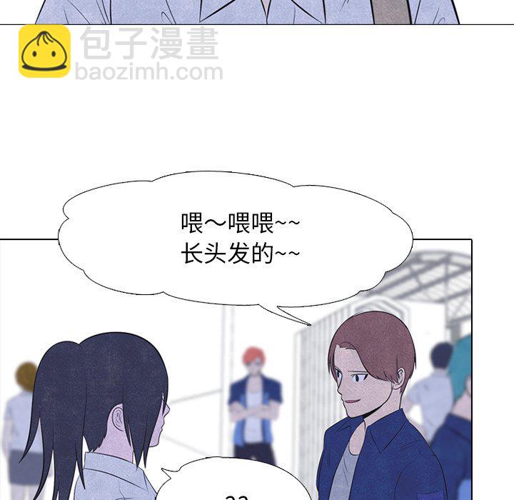 🍸高校巅峰 第 38 话 凤云工高(2) 第13页