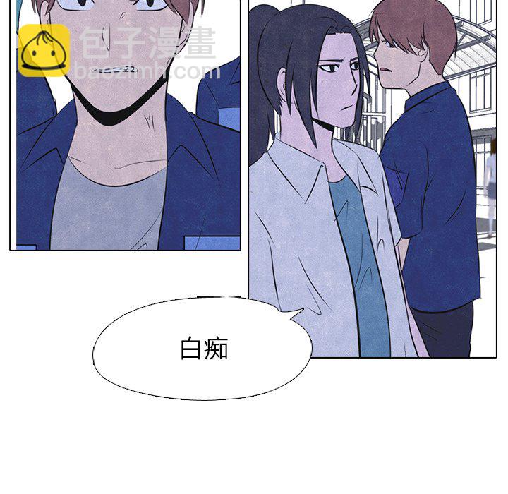 🍸高校巅峰 第 38 话 凤云工高(2) 第17页