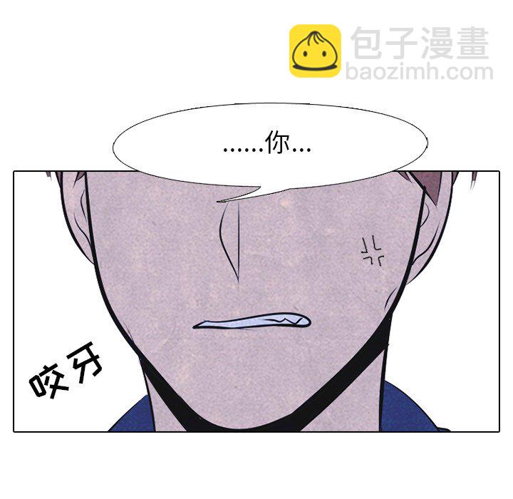 🍸高校巅峰 第 38 话 凤云工高(2) 第18页