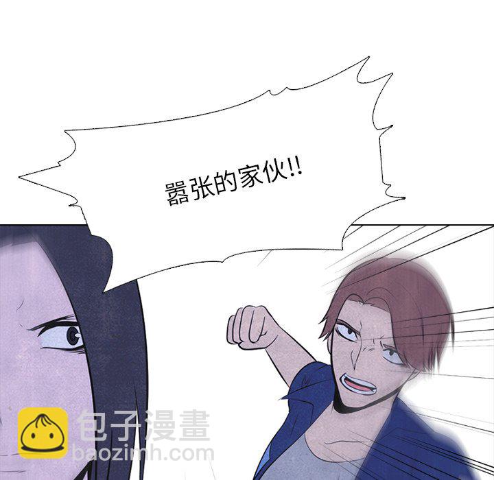 🍸高校巅峰 第 38 话 凤云工高(2) 第19页