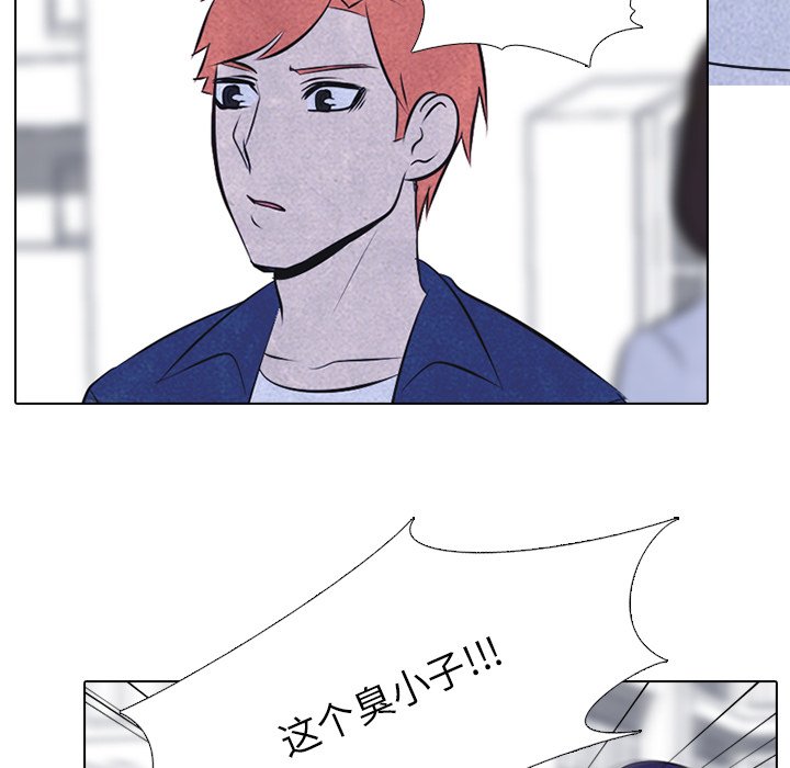 🍸高校巅峰 第 38 话 凤云工高(2) 第22页