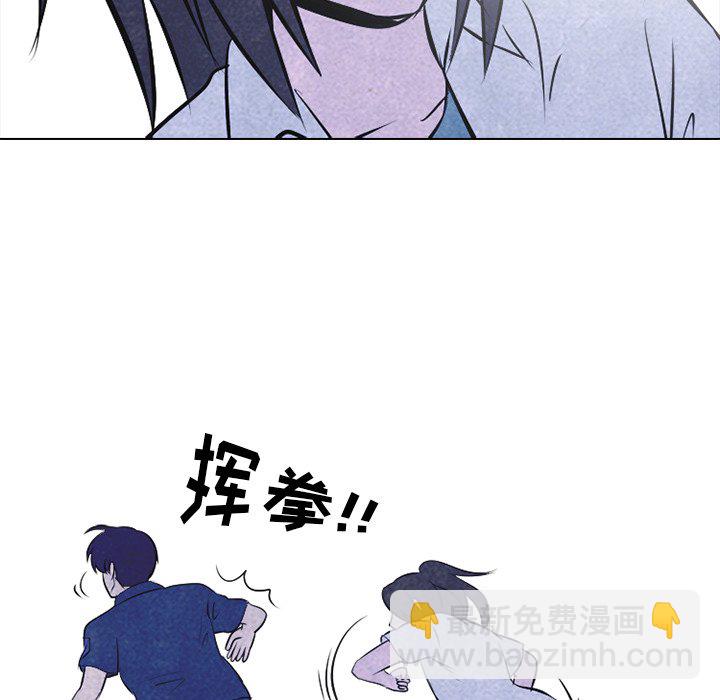 🍸高校巅峰 第 38 话 凤云工高(2) 第24页
