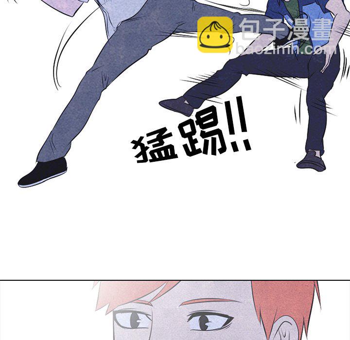 🍸高校巅峰 第 38 话 凤云工高(2) 第26页