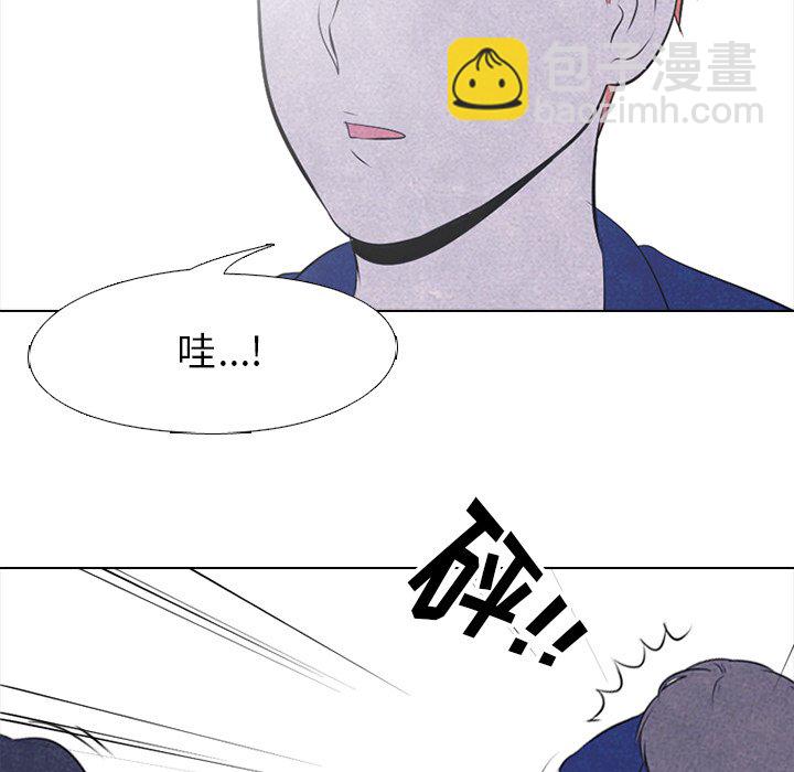 🍸高校巅峰 第 38 话 凤云工高(2) 第27页