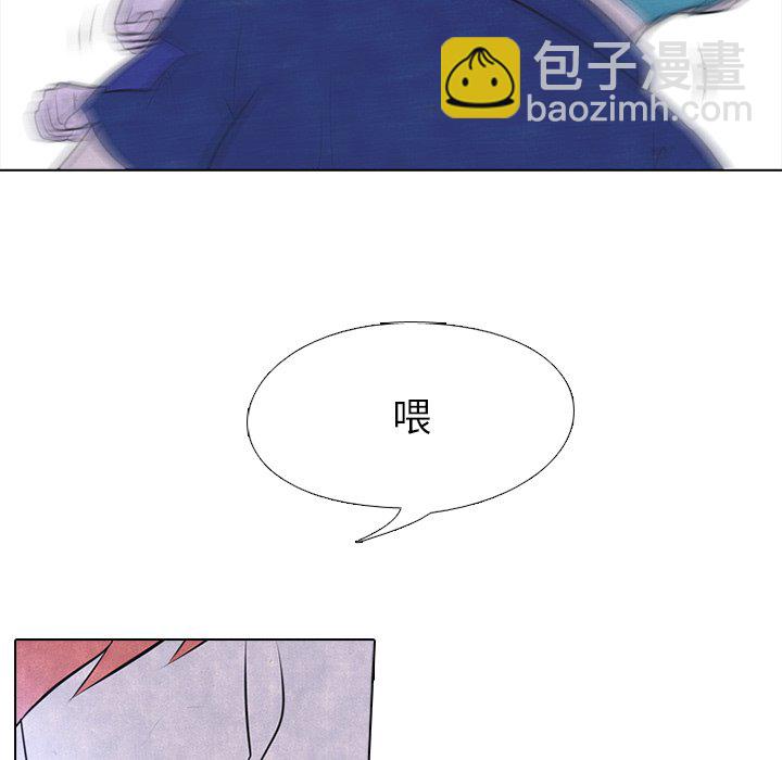 🍸高校巅峰 第 38 话 凤云工高(2) 第29页