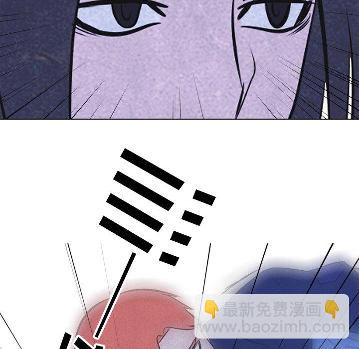 🍸高校巅峰 第 38 话 凤云工高(2) 第32页