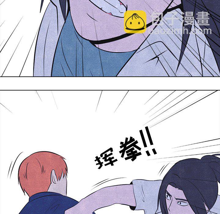 🍸高校巅峰 第 38 话 凤云工高(2) 第38页