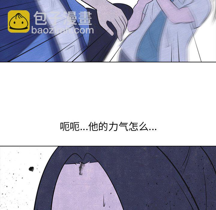 🍸高校巅峰 第 38 话 凤云工高(2) 第40页