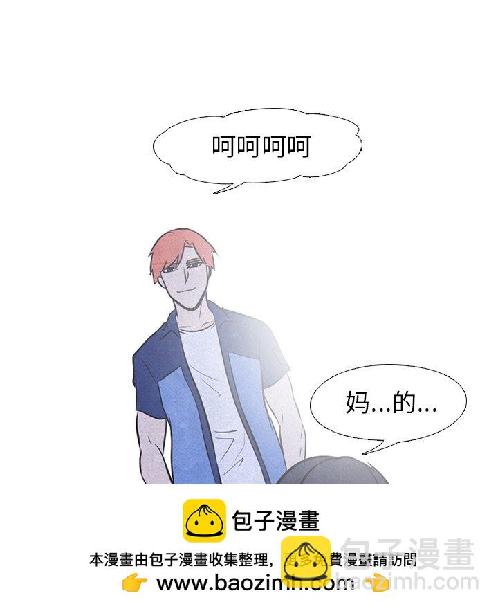 🍸高校巅峰 第 38 话 凤云工高(2) 第50页