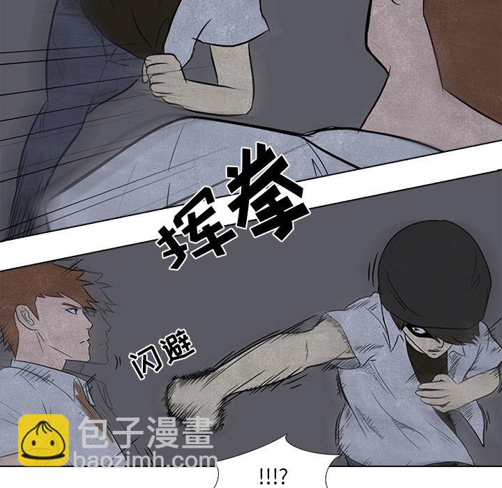 🍸高校巅峰 第 4 话 压制 第33页