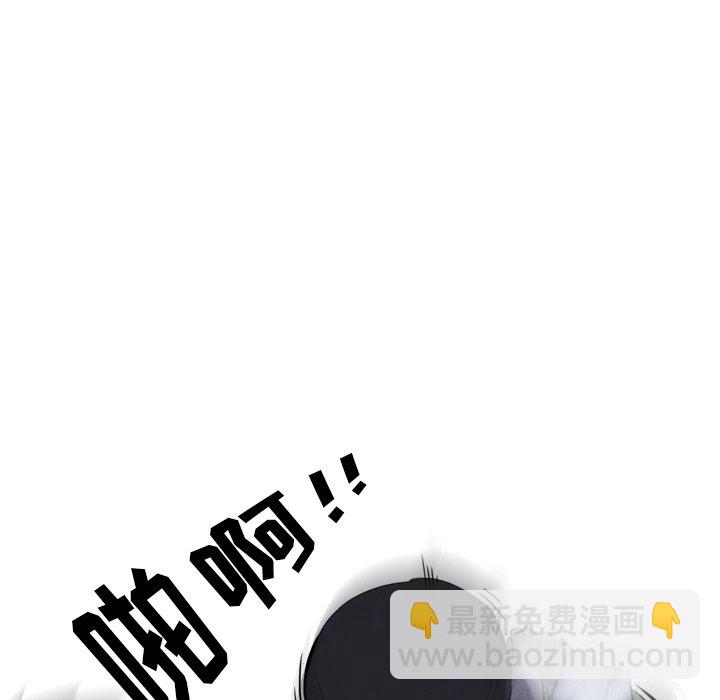 🍸高校巅峰 第 4 话 压制 第35页