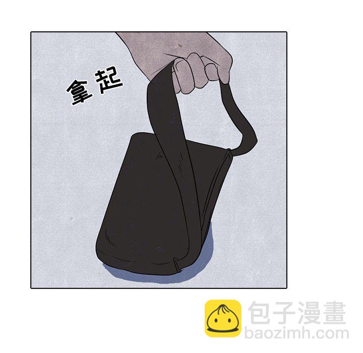 🍸高校巅峰 第 4 话 压制 第42页