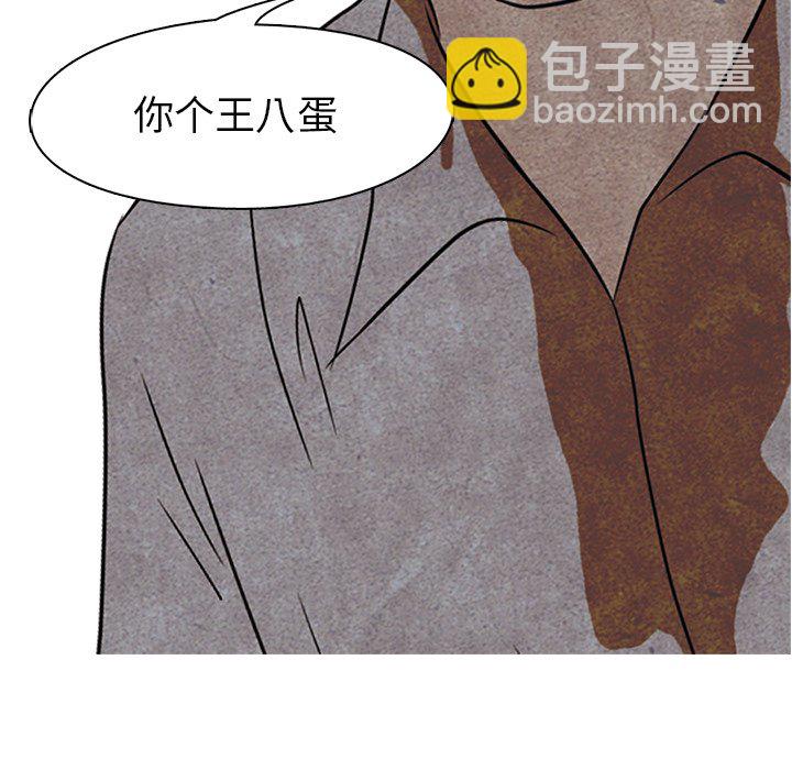 🍸高校巅峰 第 4 话 压制 第7页