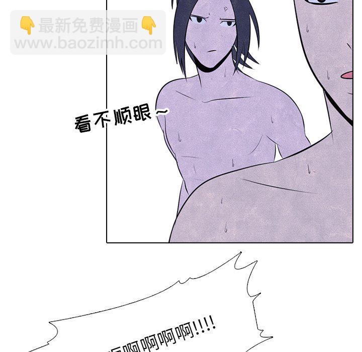 🍸高校巅峰 第 40 话 对手 第10页
