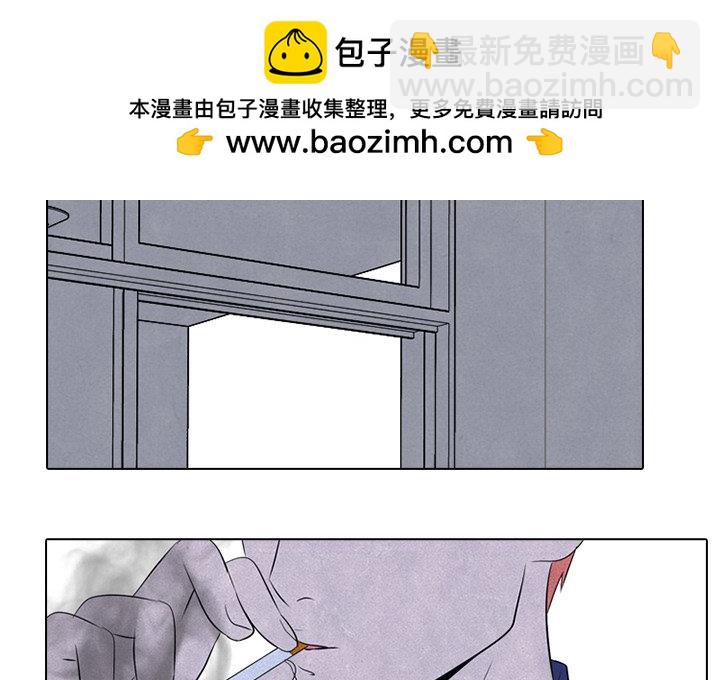 🍸高校巅峰 第 40 话 对手 第2页