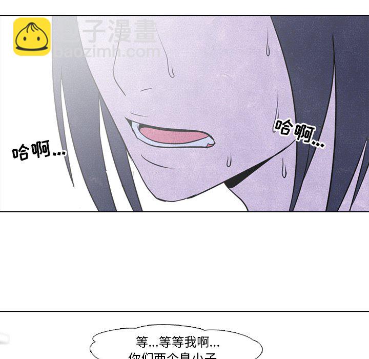 🍸高校巅峰 第 40 话 对手 第23页