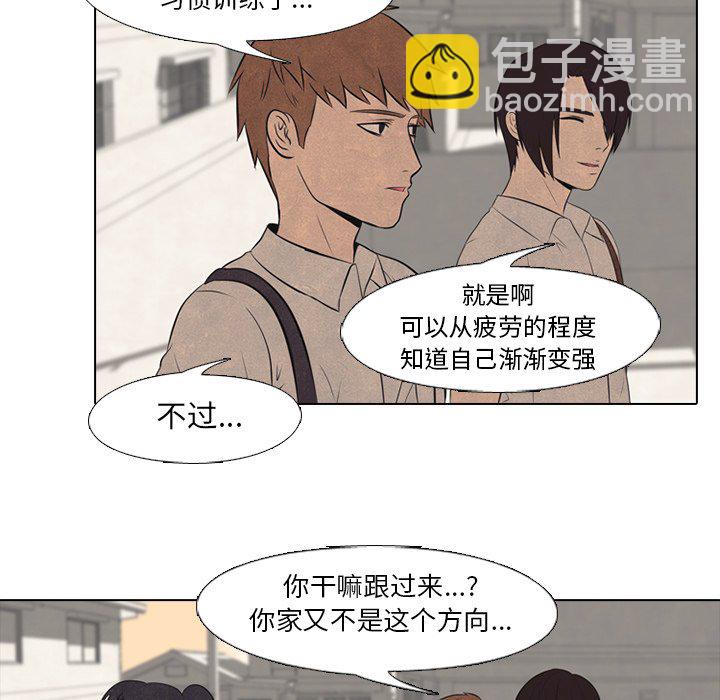 🍸高校巅峰 第 40 话 对手 第48页