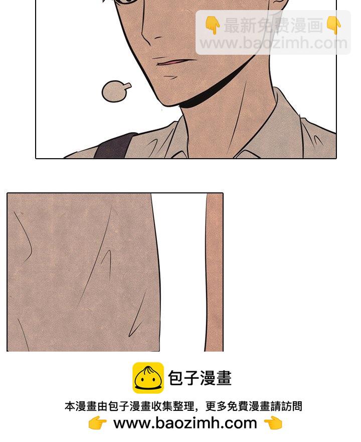 🍸高校巅峰 第 40 话 对手 第50页