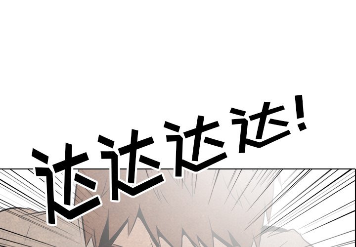 🍸高校巅峰 第 42 话 金政贤 VS 李尚五 第1页