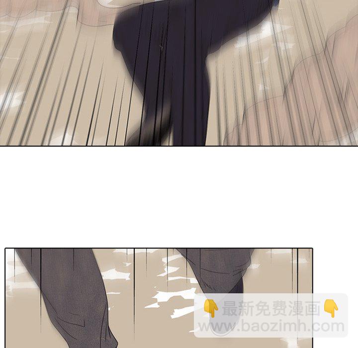 🍸高校巅峰 第 42 话 金政贤 VS 李尚五 第12页