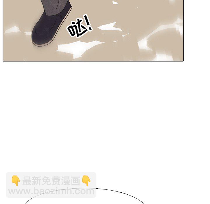 🍸高校巅峰 第 42 话 金政贤 VS 李尚五 第13页