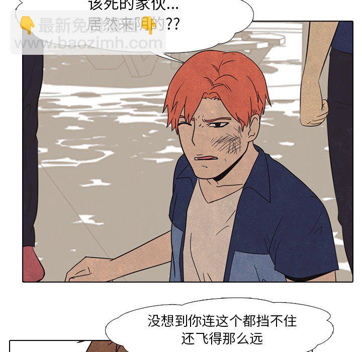 🍸高校巅峰 第 42 话 金政贤 VS 李尚五 第16页