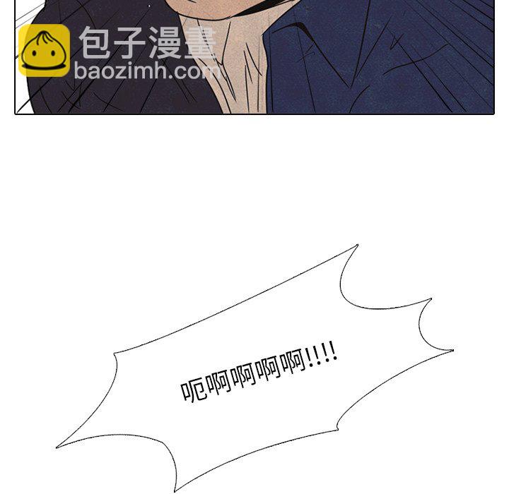 🍸高校巅峰 第 42 话 金政贤 VS 李尚五 第20页