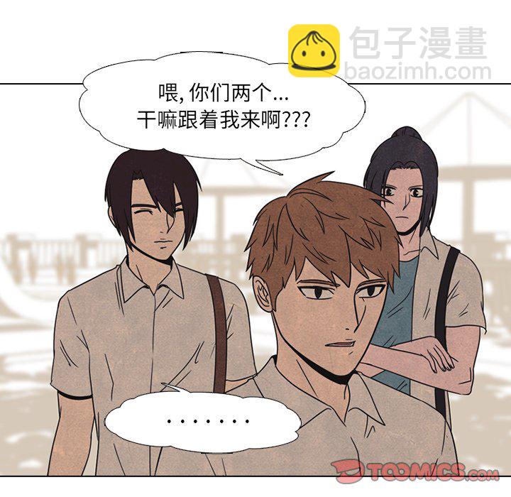 🍸高校巅峰 第 42 话 金政贤 VS 李尚五 第22页