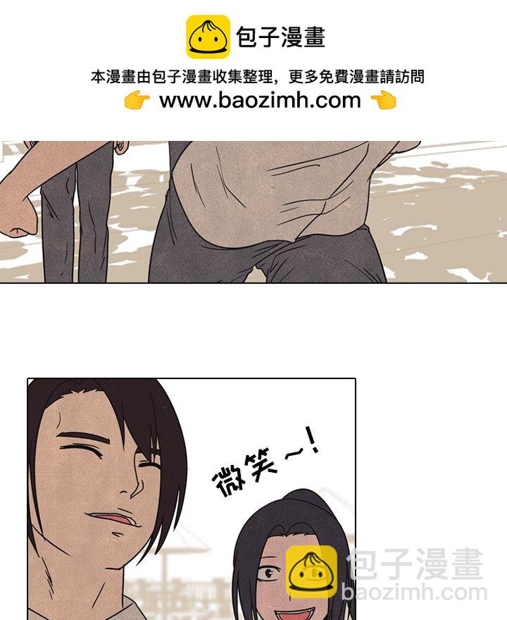 🍸高校巅峰 第 42 话 金政贤 VS 李尚五 第27页