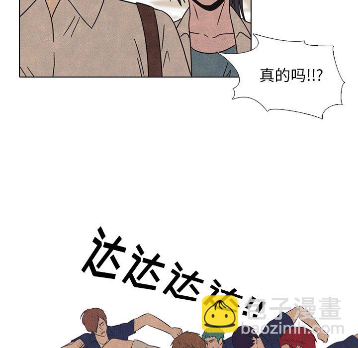 🍸高校巅峰 第 42 话 金政贤 VS 李尚五 第28页