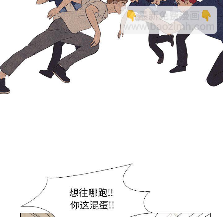 🍸高校巅峰 第 42 话 金政贤 VS 李尚五 第29页