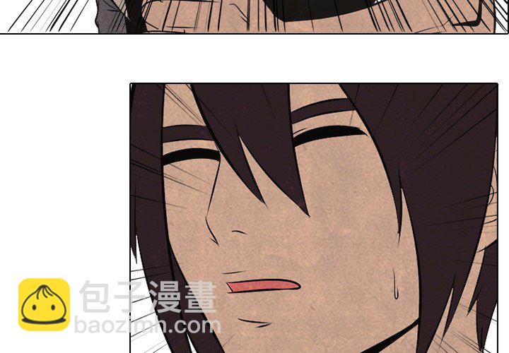 🍸高校巅峰 第 42 话 金政贤 VS 李尚五 第3页