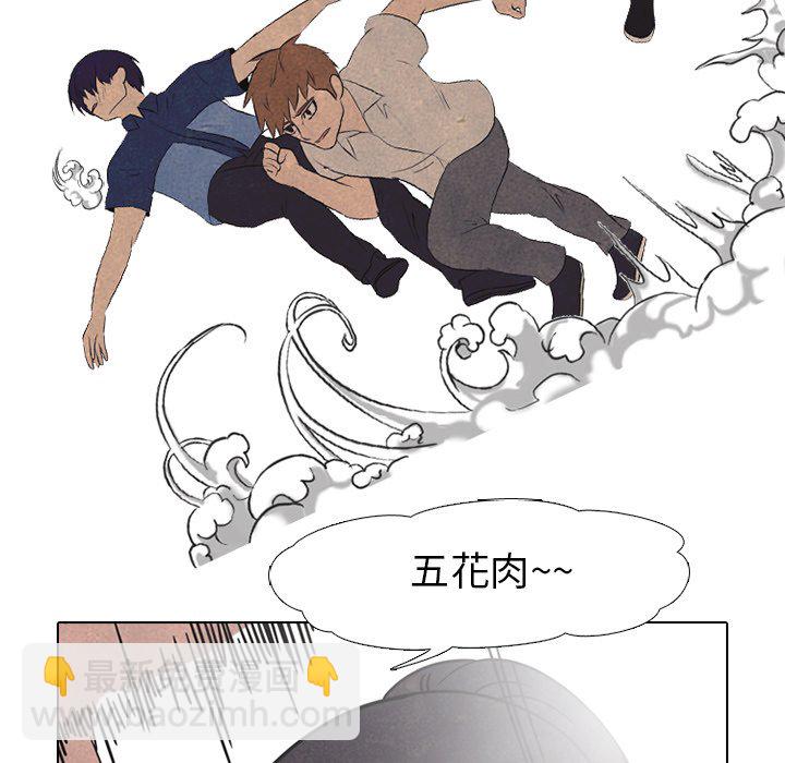 🍸高校巅峰 第 42 话 金政贤 VS 李尚五 第33页