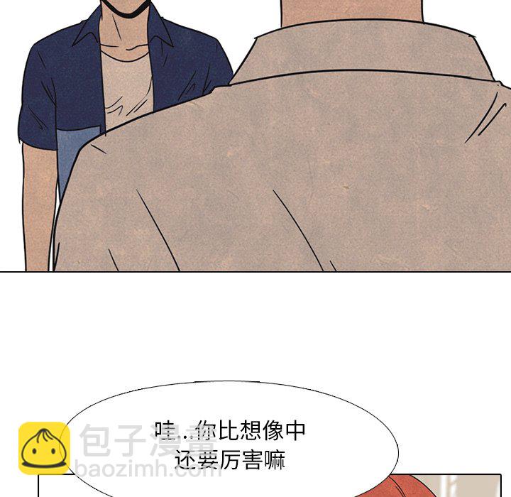 🍸高校巅峰 第 42 话 金政贤 VS 李尚五 第40页