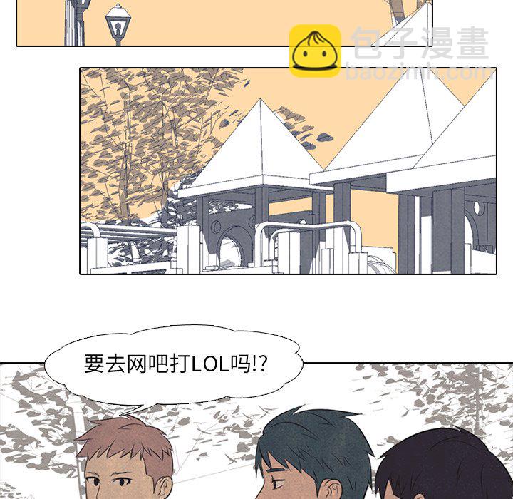 🍸高校巅峰 第 42 话 金政贤 VS 李尚五 第47页