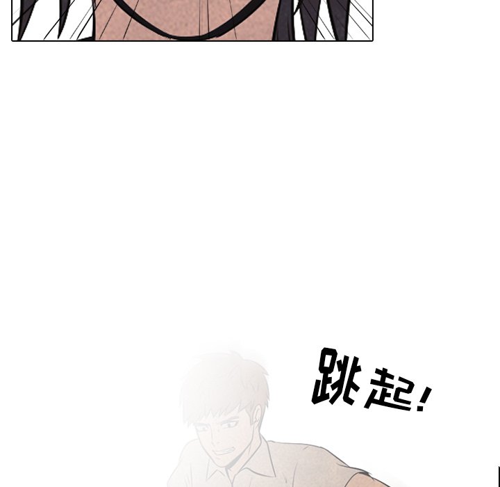 🍸高校巅峰 第 42 话 金政贤 VS 李尚五 第5页