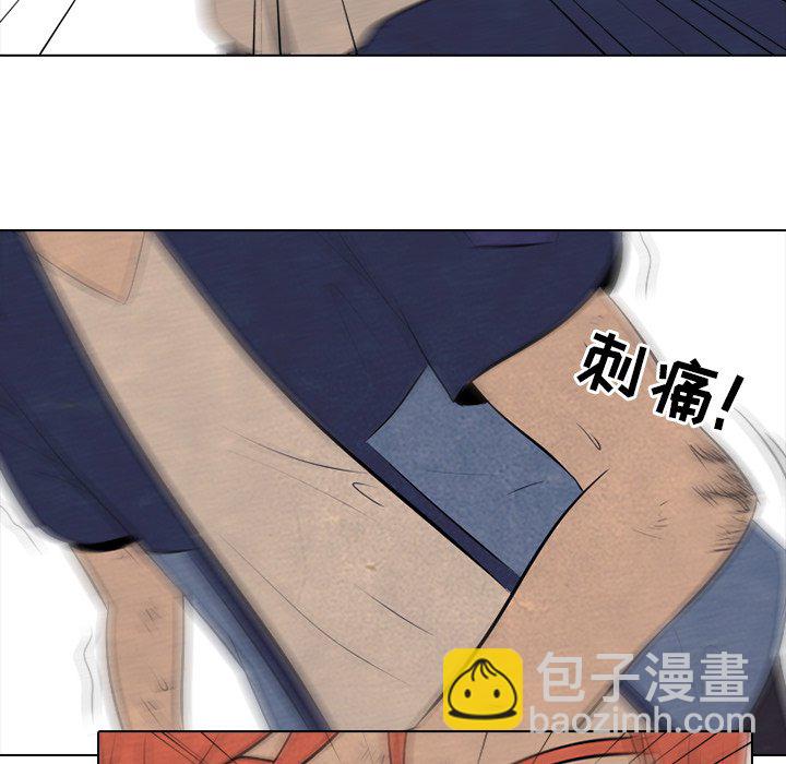 🍸高校巅峰 第 44 话 金政贤 VS 李尚五(3) 第17页