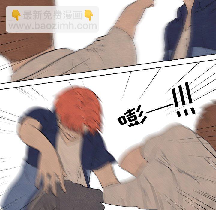 🍸高校巅峰 第 44 话 金政贤 VS 李尚五(3) 第19页