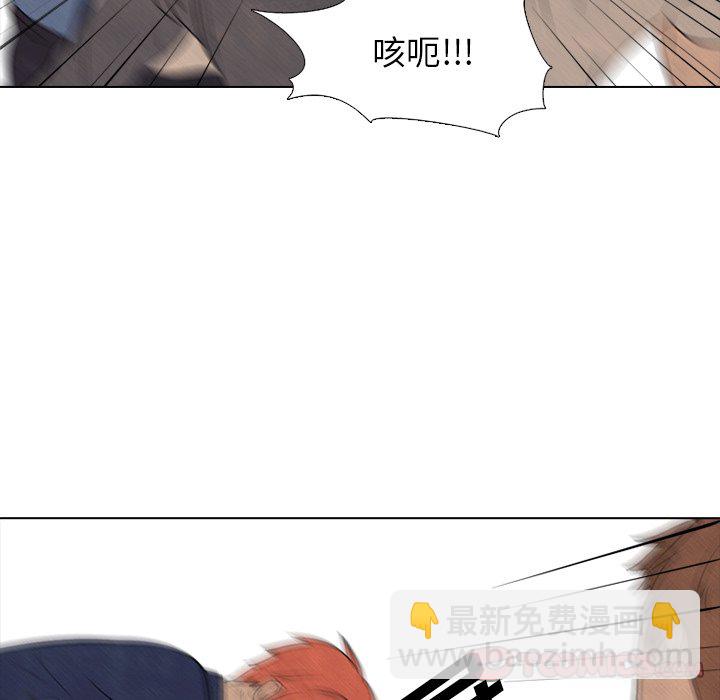 🍸高校巅峰 第 44 话 金政贤 VS 李尚五(3) 第20页