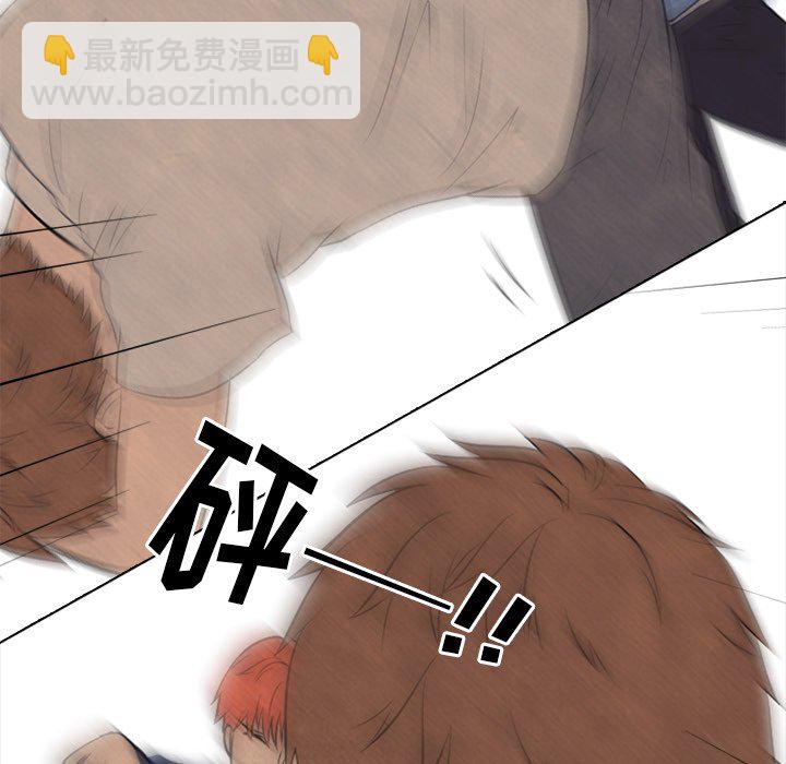 🍸高校巅峰 第 44 话 金政贤 VS 李尚五(3) 第23页