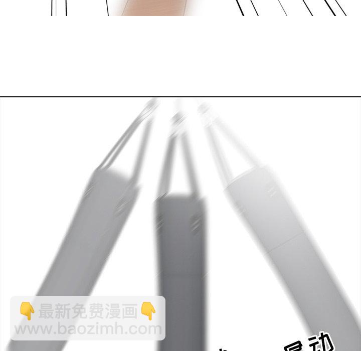 🍸高校巅峰 第 44 话 金政贤 VS 李尚五(3) 第35页