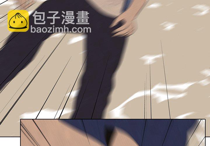 🍸高校巅峰 第 44 话 金政贤 VS 李尚五(3) 第4页