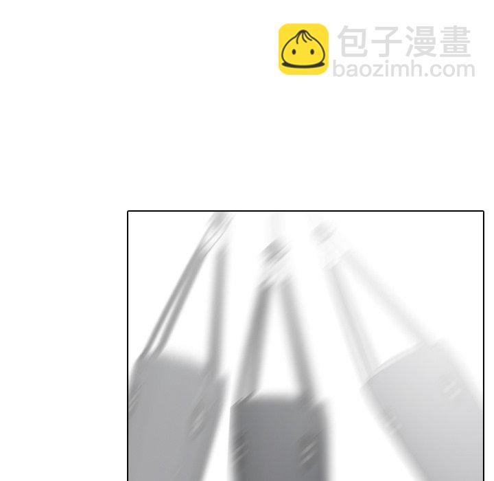 🍸高校巅峰 第 44 话 金政贤 VS 李尚五(3) 第41页