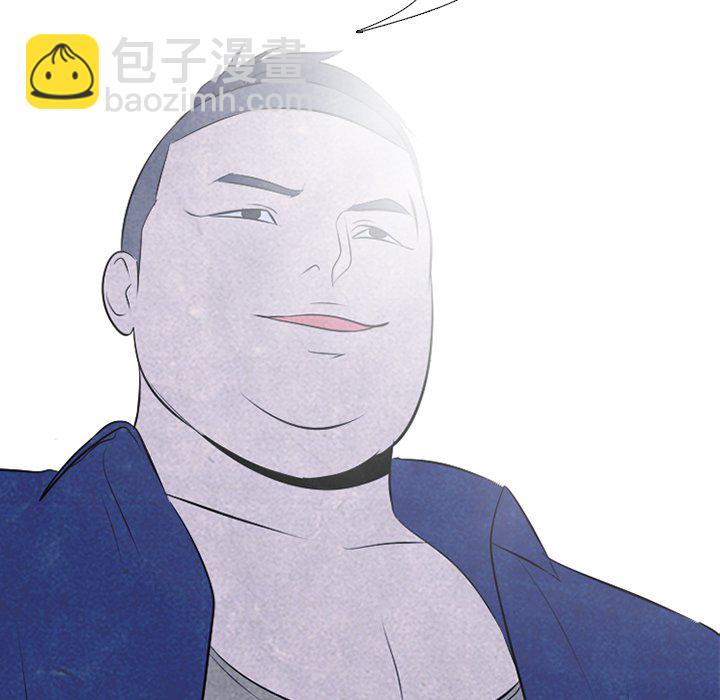 🍸高校巅峰 第 46 话 目标 第11页