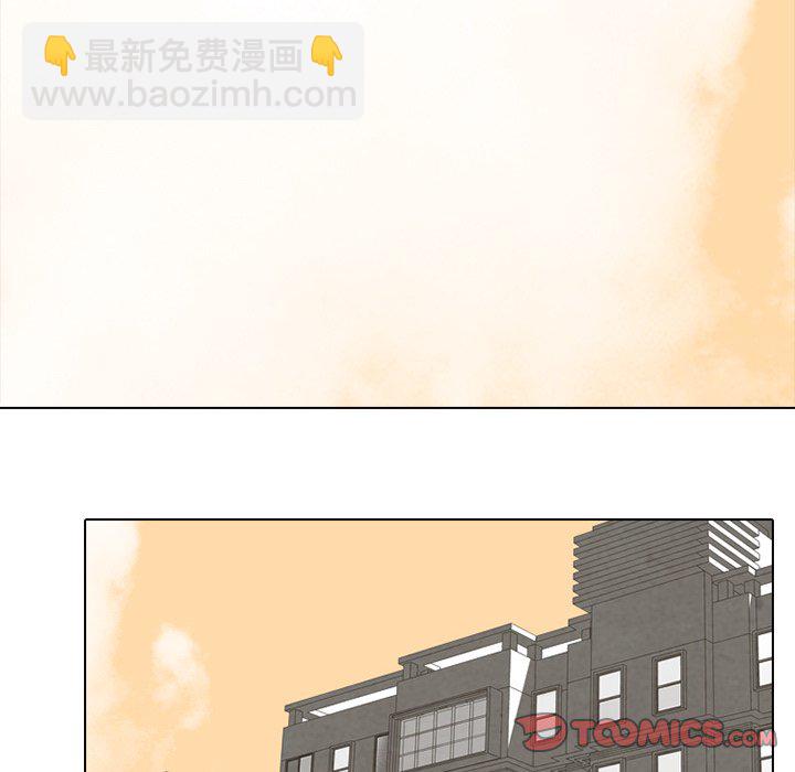 🍸高校巅峰 第 46 话 目标 第14页