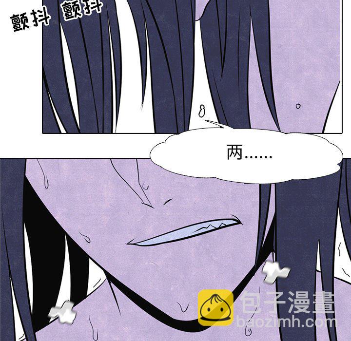 🍸高校巅峰 第 46 话 目标 第19页