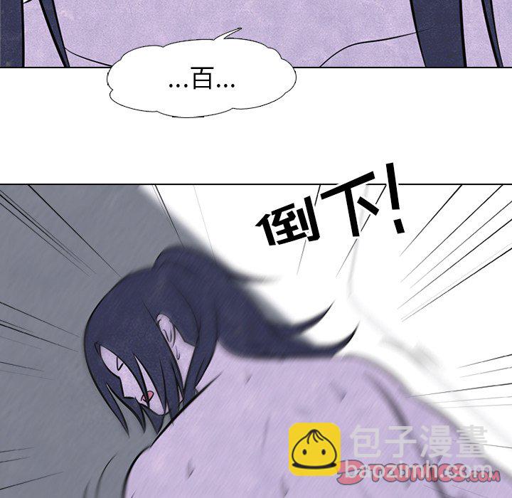 🍸高校巅峰 第 46 话 目标 第20页