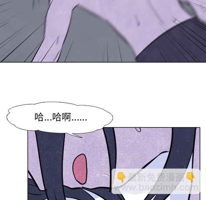 🍸高校巅峰 第 46 话 目标 第21页