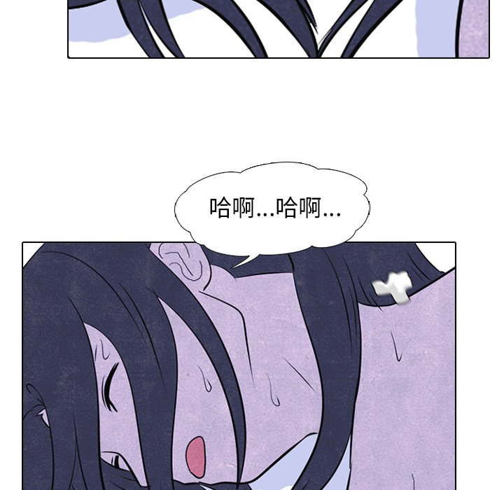 🍸高校巅峰 第 46 话 目标 第22页