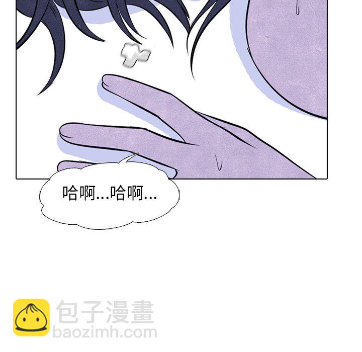 🍸高校巅峰 第 46 话 目标 第23页
